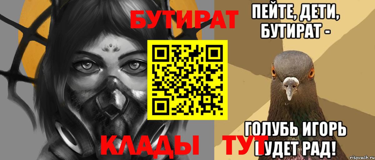 Гашиш Мелеуз