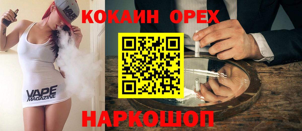 COCAIN Колумбийский Мелеуз