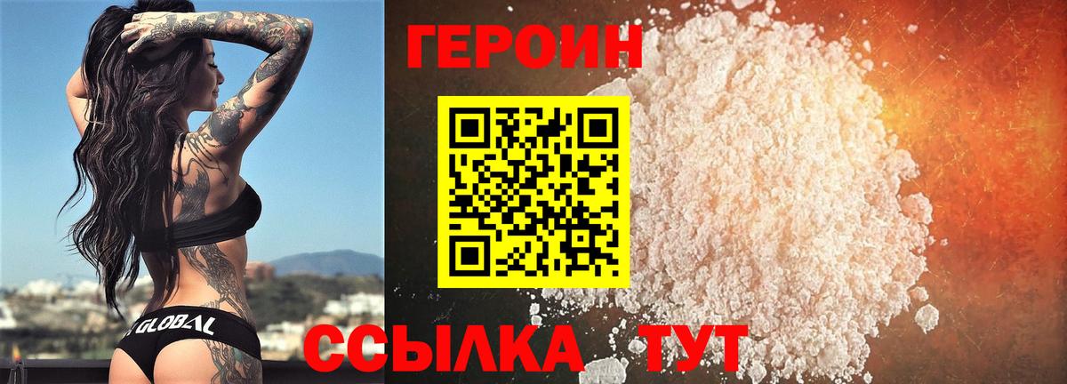 ЭКСТАЗИ  Конопля  NBOMe  Мелеуз  Вход с VPN  ГАШ  МЕФ   COCAIN  Амфетамин  