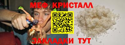 метамфетамин Донской