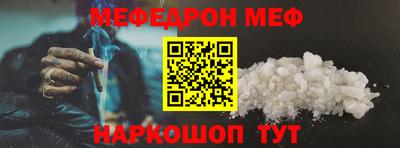 кристаллы Дубна