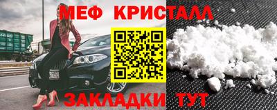 метамфетамин Донской