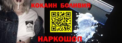 скорость mdpv Заволжье