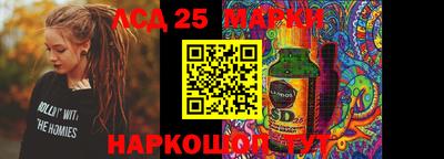метамфетамин Донской