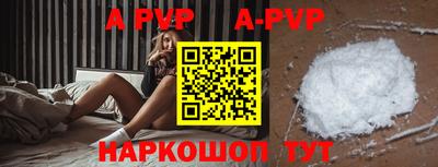 кристаллы Дубна