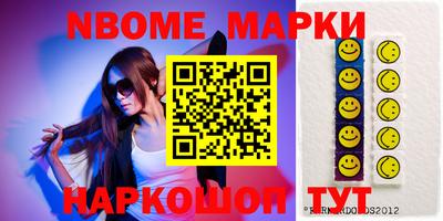 метамфетамин Донской