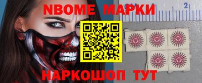 метамфетамин Донской
