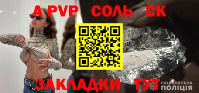 кристаллы Дубна