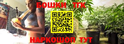 кристаллы Дубна
