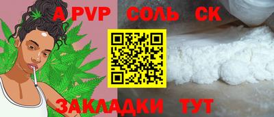 метамфетамин Донской