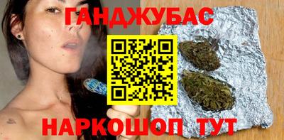 метамфетамин Донской