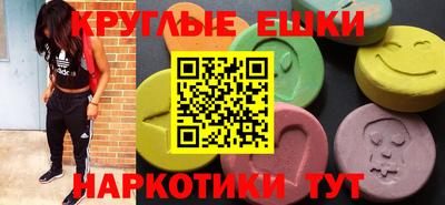 кристаллы Дубна