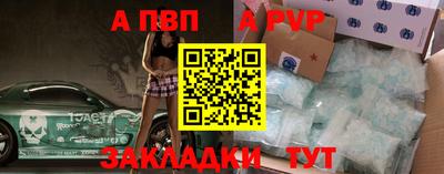 apvp Заводоуковск