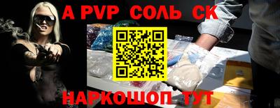 метамфетамин Донской