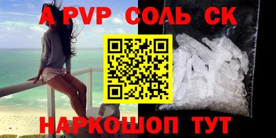 метамфетамин Донской