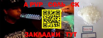 метамфетамин Донской