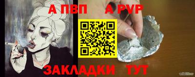 метамфетамин Донской