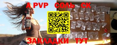 кристаллы Дубна