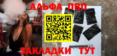 кристаллы Дубна