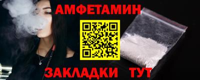 метамфетамин Донской