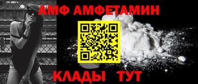 метамфетамин Донской