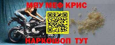MDMA Premium VHQ Донецк