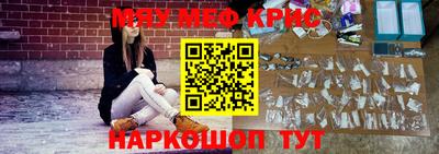 кристаллы Дубна