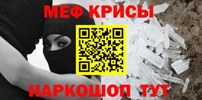 кристаллы Дубна