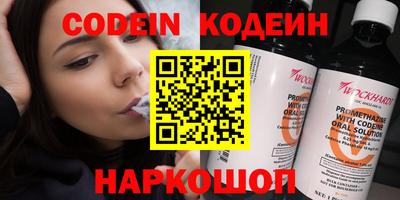 метамфетамин Донской