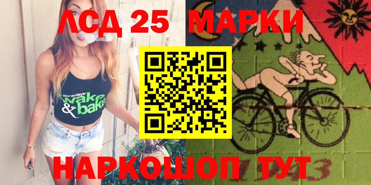 Мелеуз  ЛСД экстази кислота  Вход с VPN 