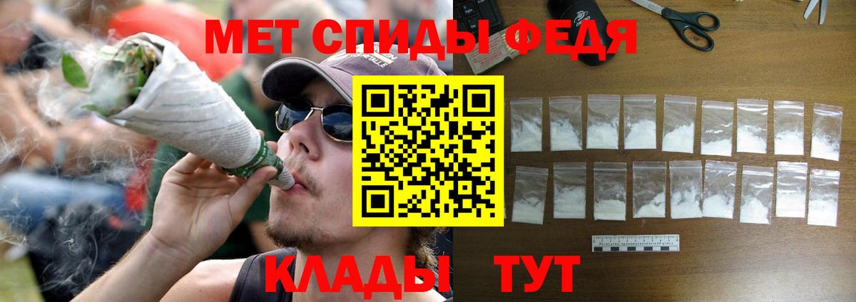 Метамфетамин кристалл Мелеуз