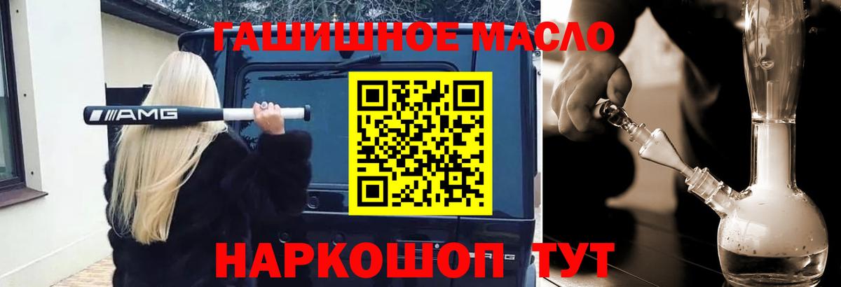 ТГК вейп  Вход с VPN  Мелеуз 
