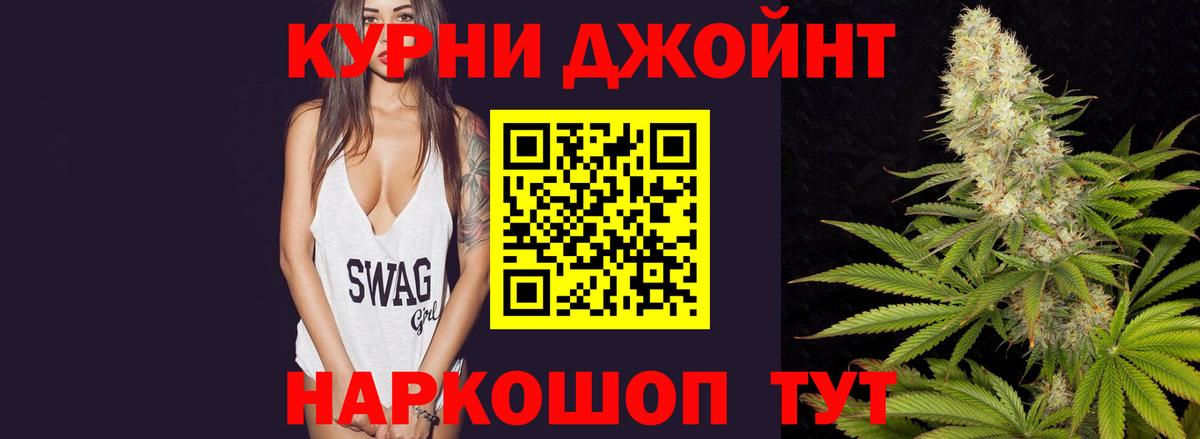 Канабис LSD WEED Мелеуз